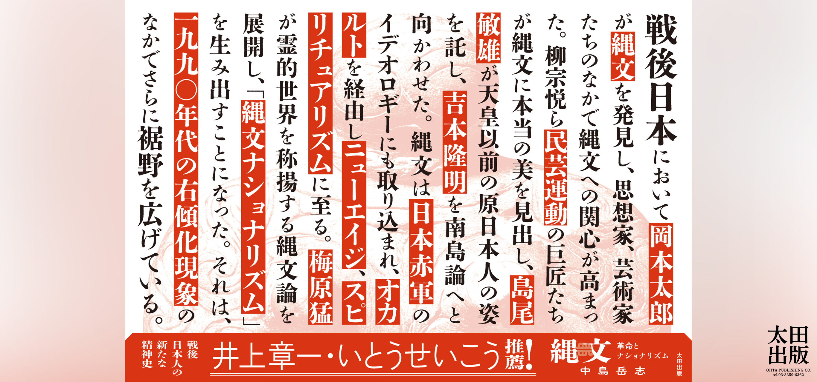 一冊！取引所