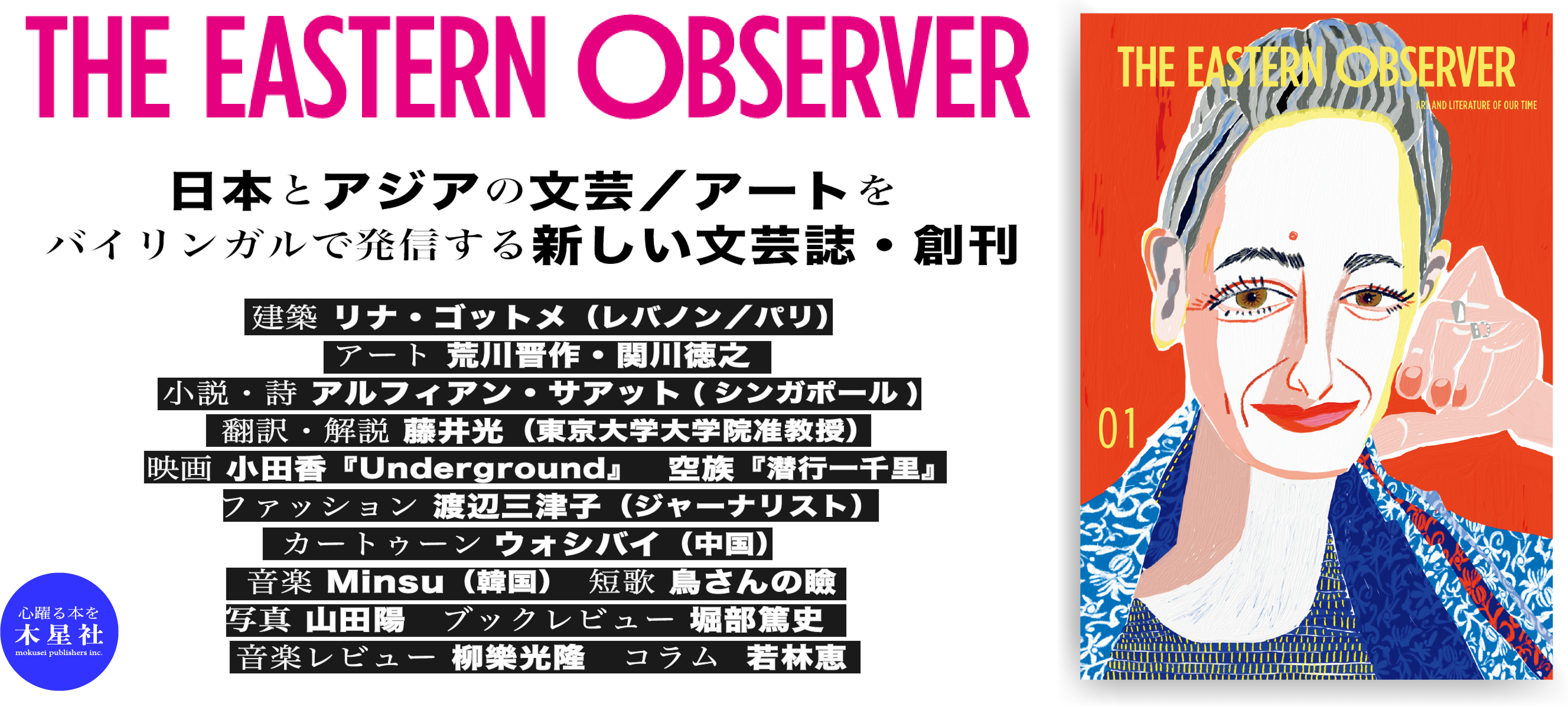 一冊！取引所